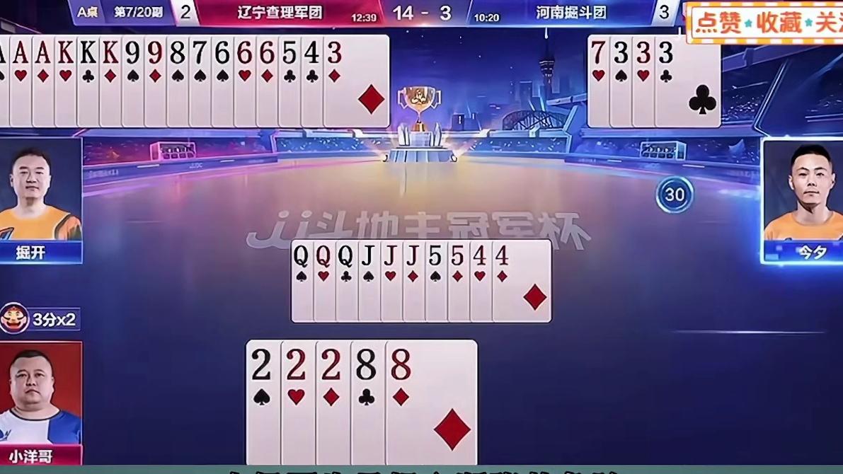 农民管不上故意思考给地主制造压力