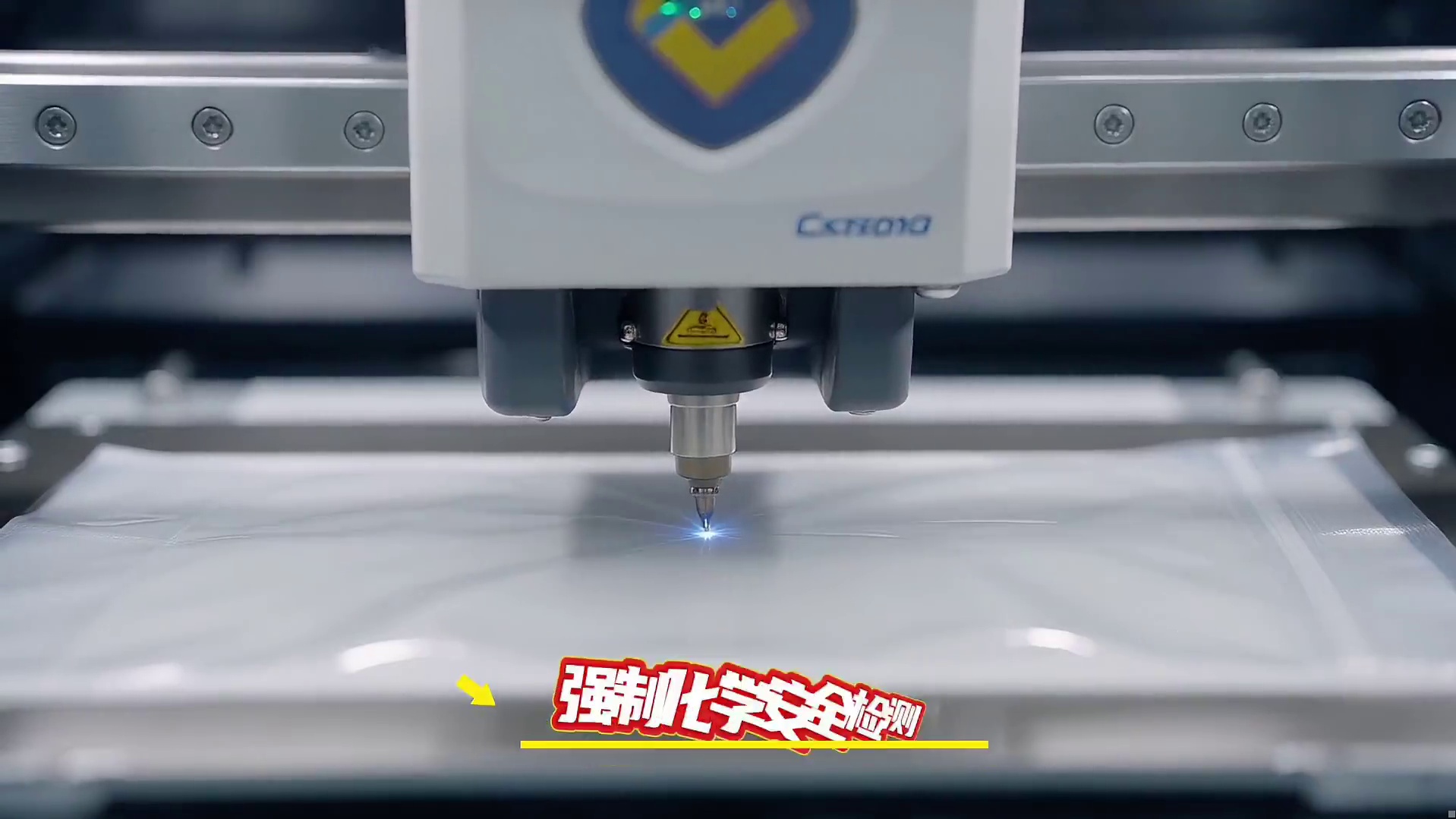 食品接触材料检测及欧盟PPWR