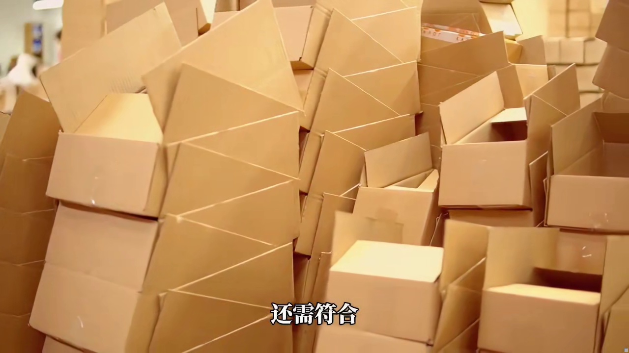 食品包装袋材料安全及PPWR