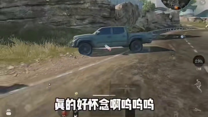 老玩家还记得吗？ # 三角洲行动