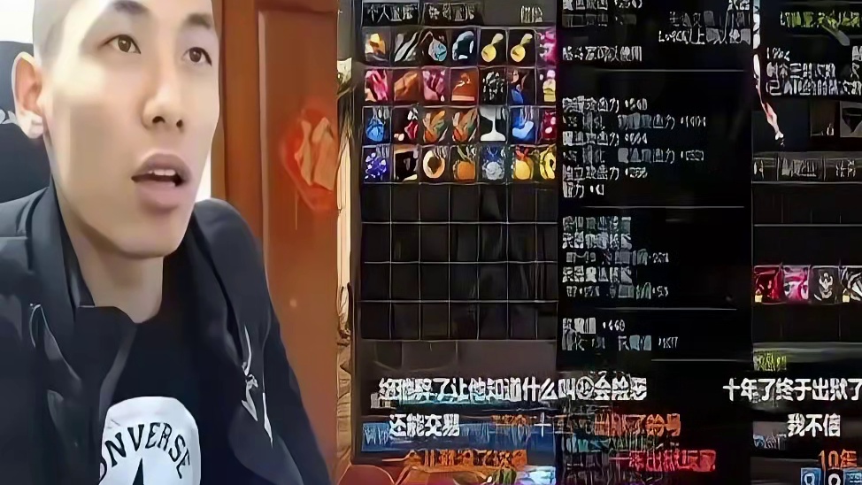 地下城与勇士