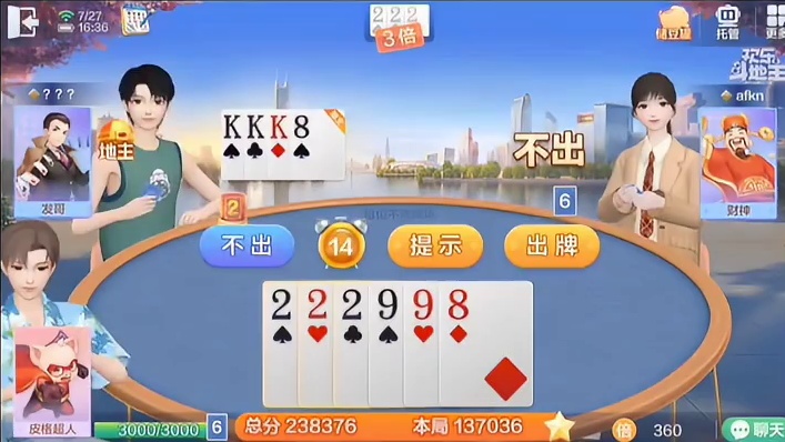 整局走下来还记得到二有多少个吗？