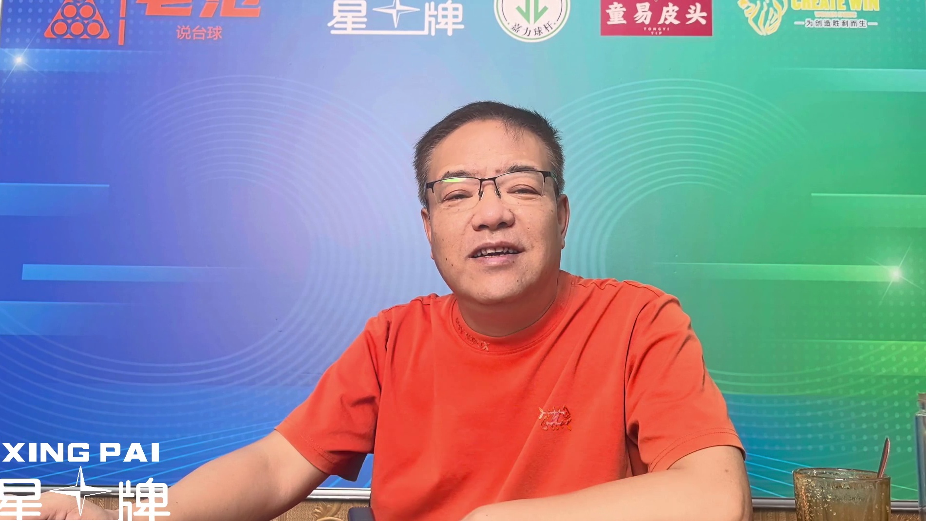 中国公开赛即将来临
