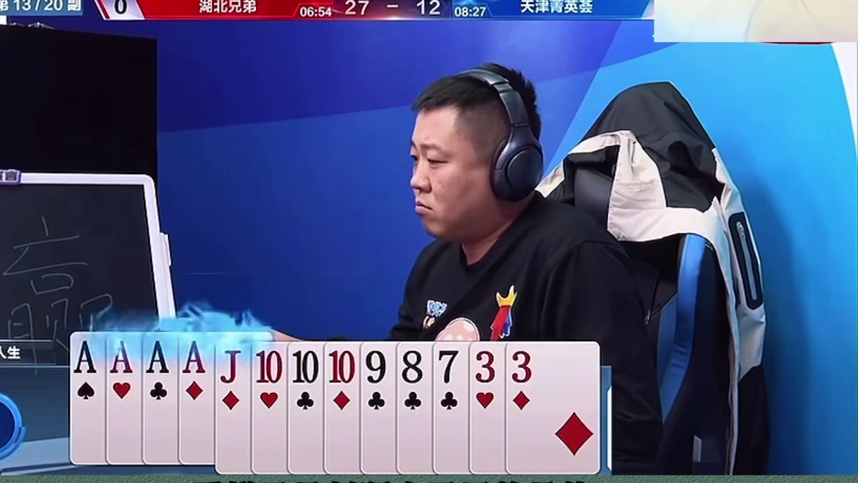 面对农民人手一炸地主这牌输的不冤
