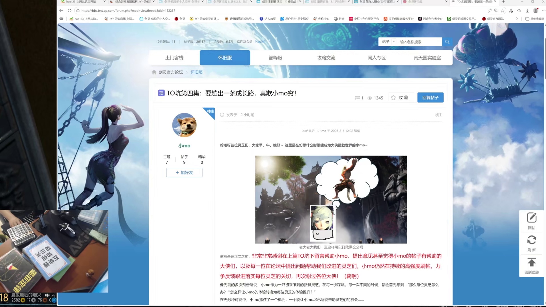 剑灵怀旧服 回归助力，直接送毕业装备？ 排行榜重现江湖？