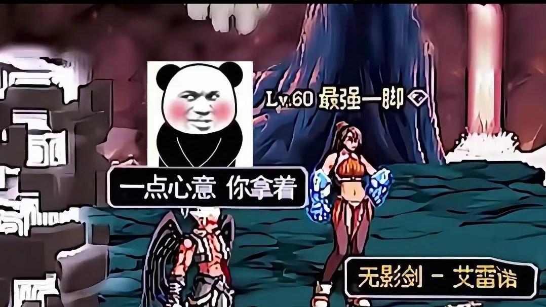 为了无影剑这幅嘴脸给我忍了