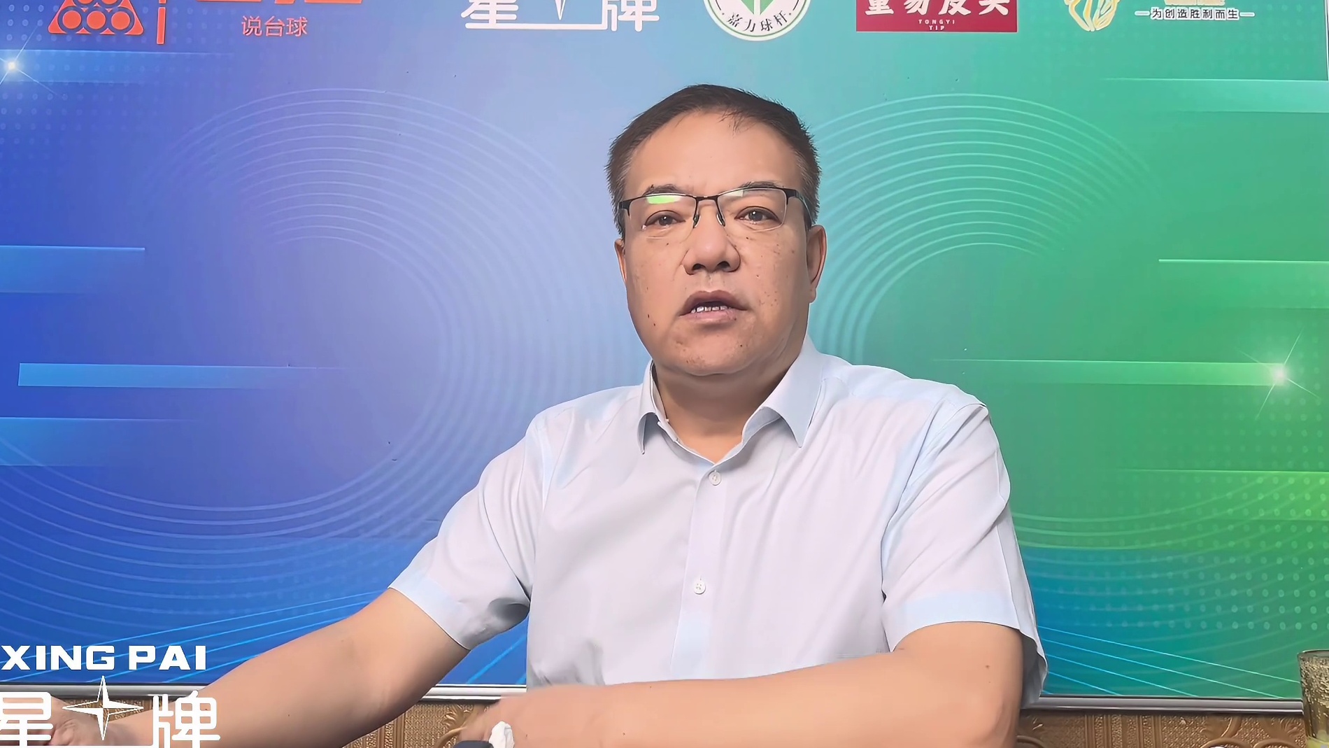 中国公开赛