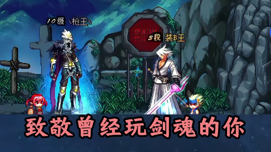 地下城与勇士游戏