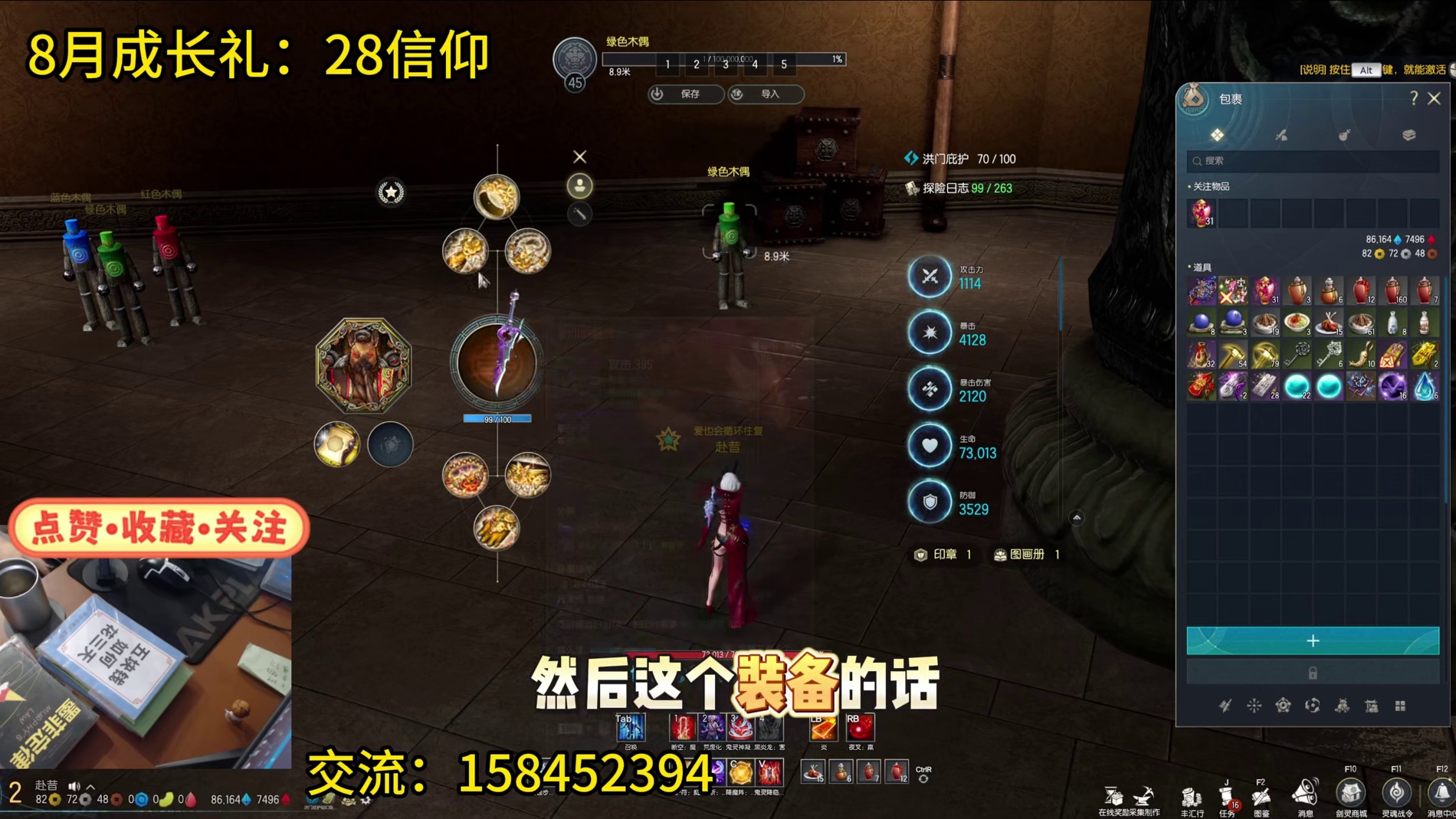 剑灵怀旧服  萌新回归，500元调号攻击直接1800（制作全过程 讲解分析）
