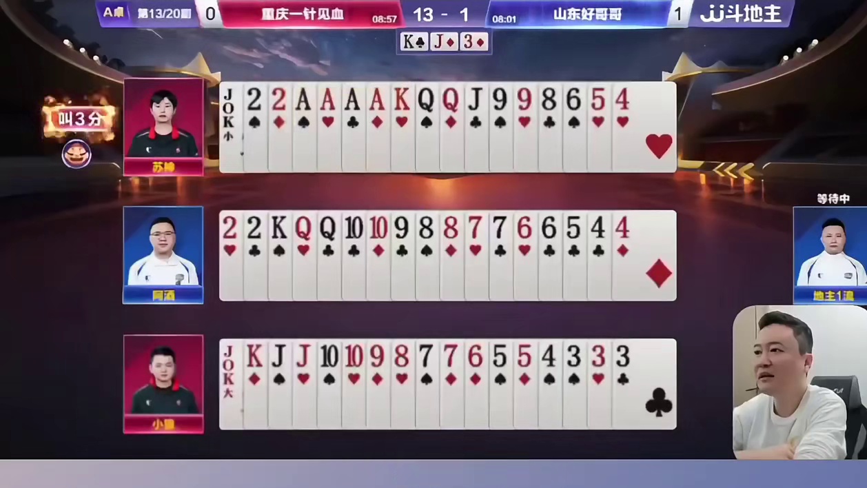 苏神灵性拆圈强行赢炸，掘开解说视角
