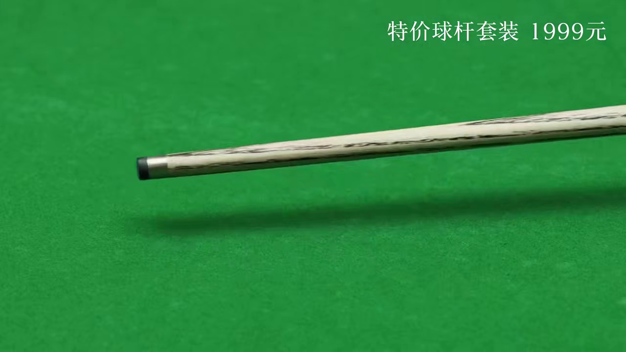 斯诺克中国月 蓝蝴蝶