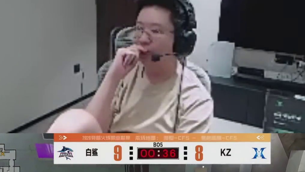 玩机器观看CFPL总决赛 感觉这游戏的狙击太夸张了，认为这游戏真的打的也太精彩了。#白鲨KZ决战济南