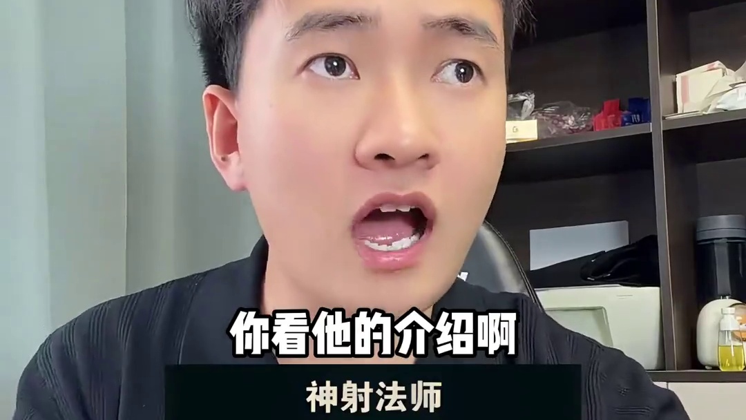 神射塞拉斯的邪修出装 # 英雄联盟