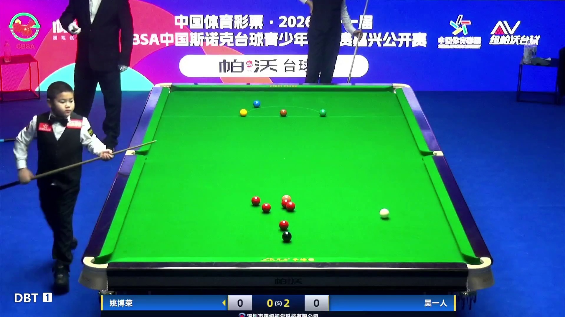 2026中青赛嘉兴站-少年组  吴一人比赛欣赏
