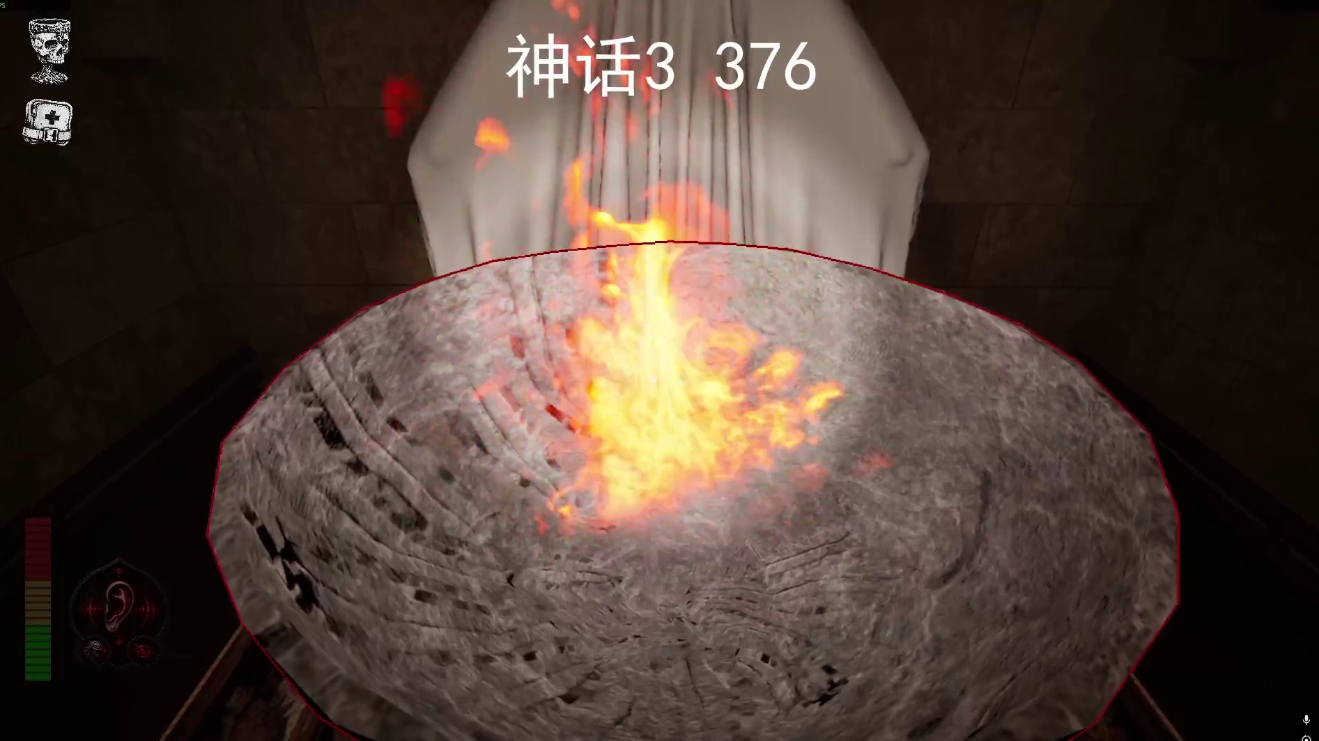 HUSHED-片段2