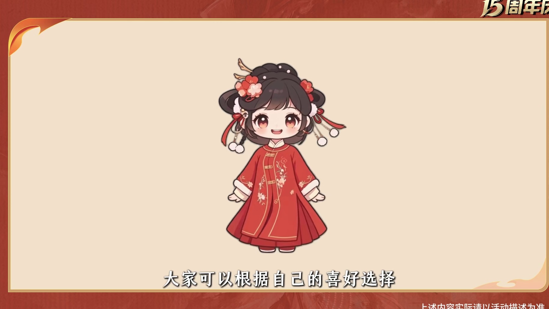 英雄杀十五周年限定礼盒预售中，详细介绍来了~