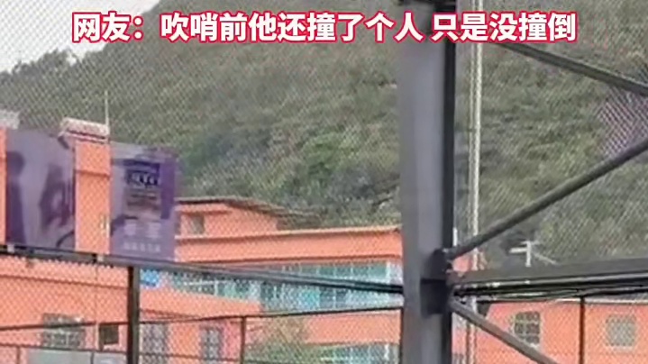 篮球比赛男子被对方球员恶意撞倒，在男子的队员喊停后裁判才吹哨暂停比赛。