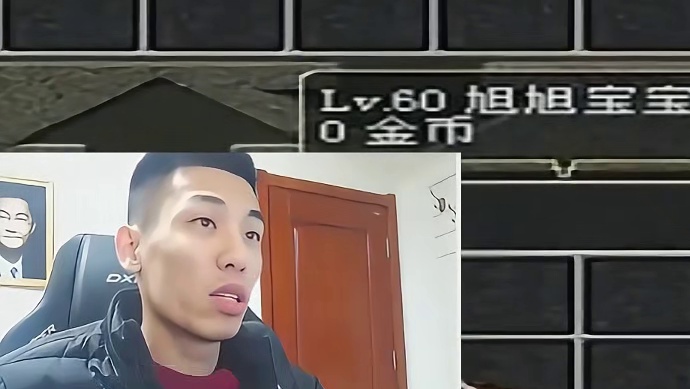 地下城与勇士