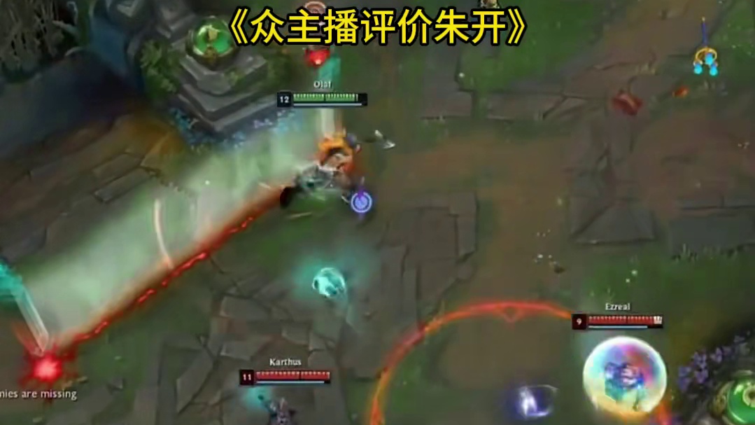 众主播评价朱开，从点外卖混到教练