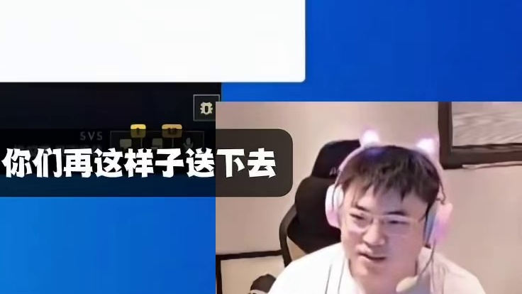 1小时收益12万！Uzi复播服务器都干崩了，姿态刷礼被无视急惨了