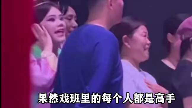 戏曲的“BGM”居然是人现场唱的，一直以为是录音，网友:一些不起眼龙套竟是专属氛围感大神1
