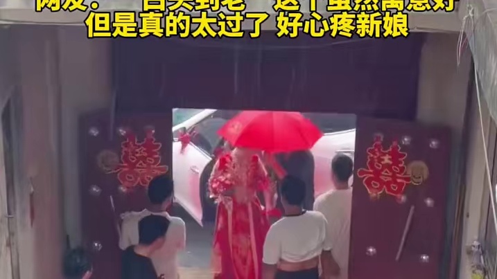 #新婚快乐幸福久久 太吓人了吧 #新婚快乐  #婚礼现场