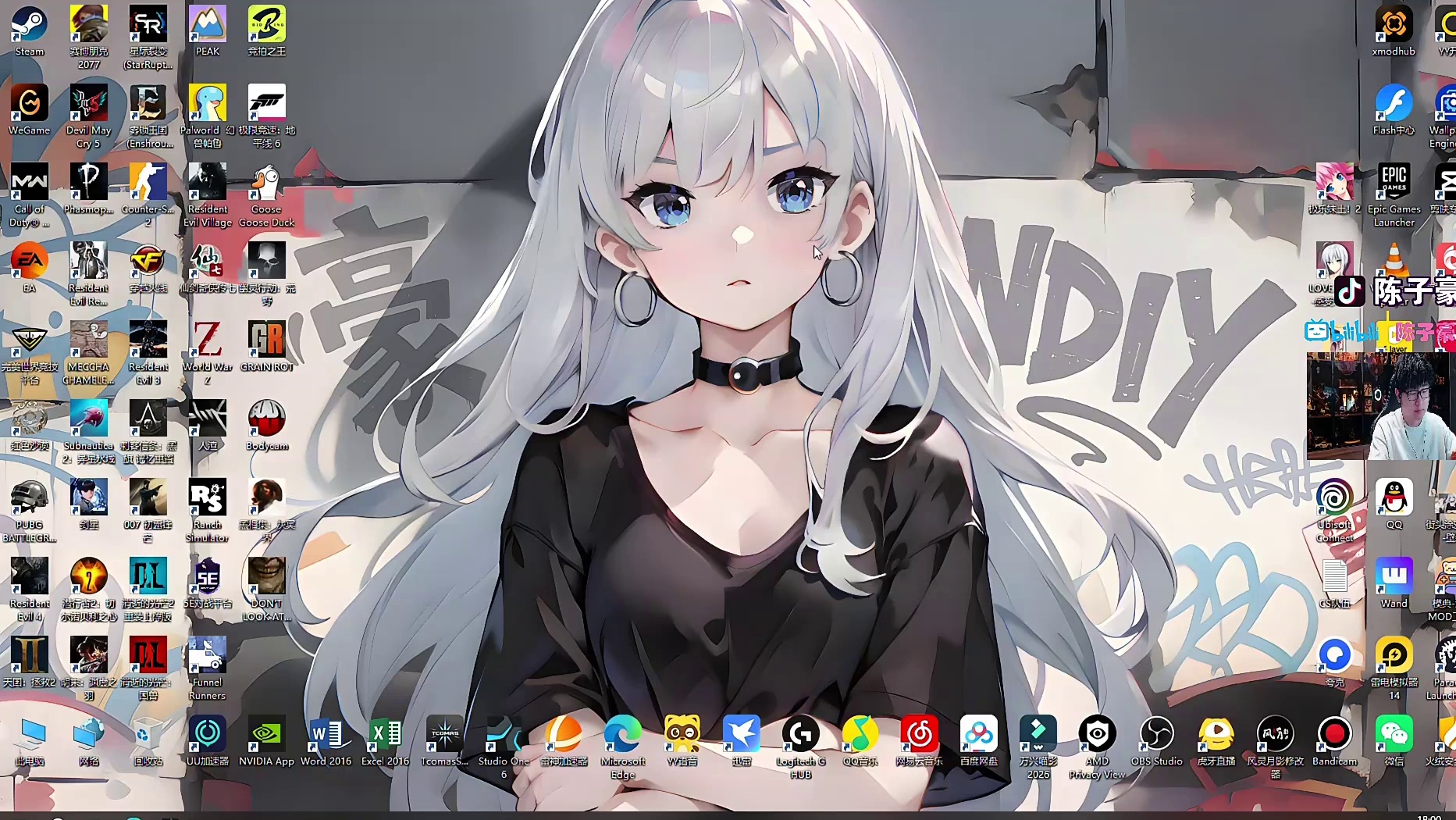 开播