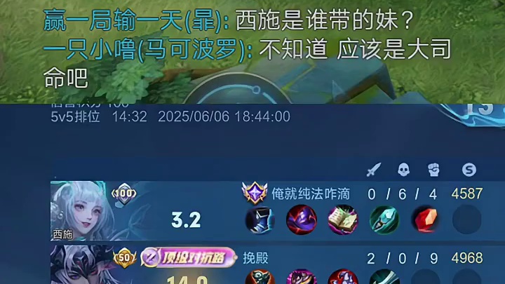 带妹这一块