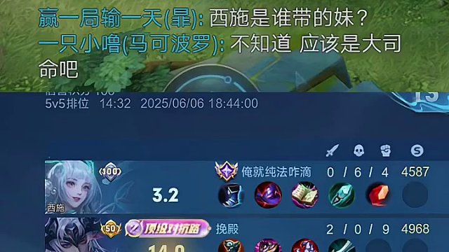 带妹这一块