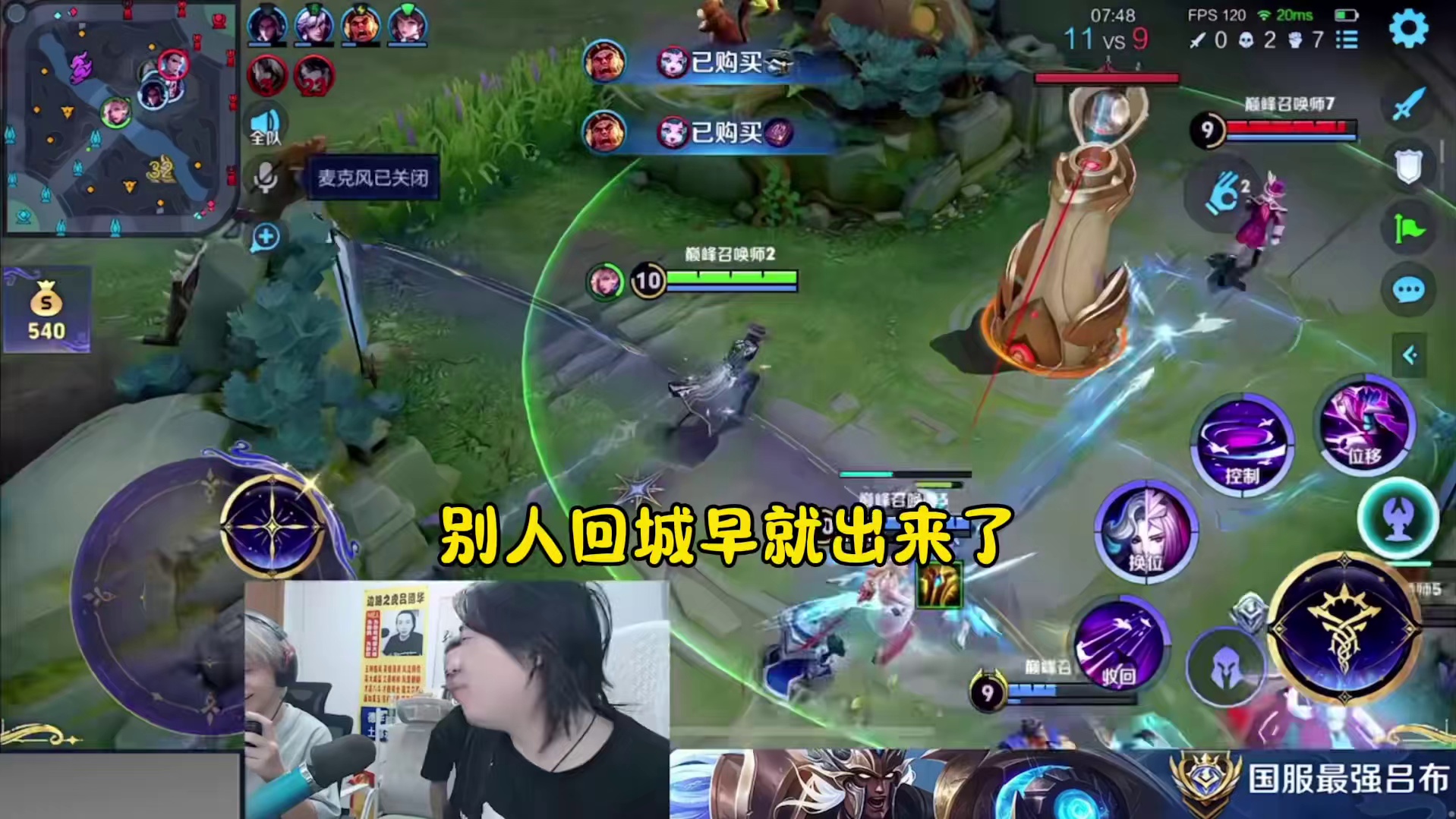 元歌变蔡文姬回多少血？德华从期待变成噜噜脸！