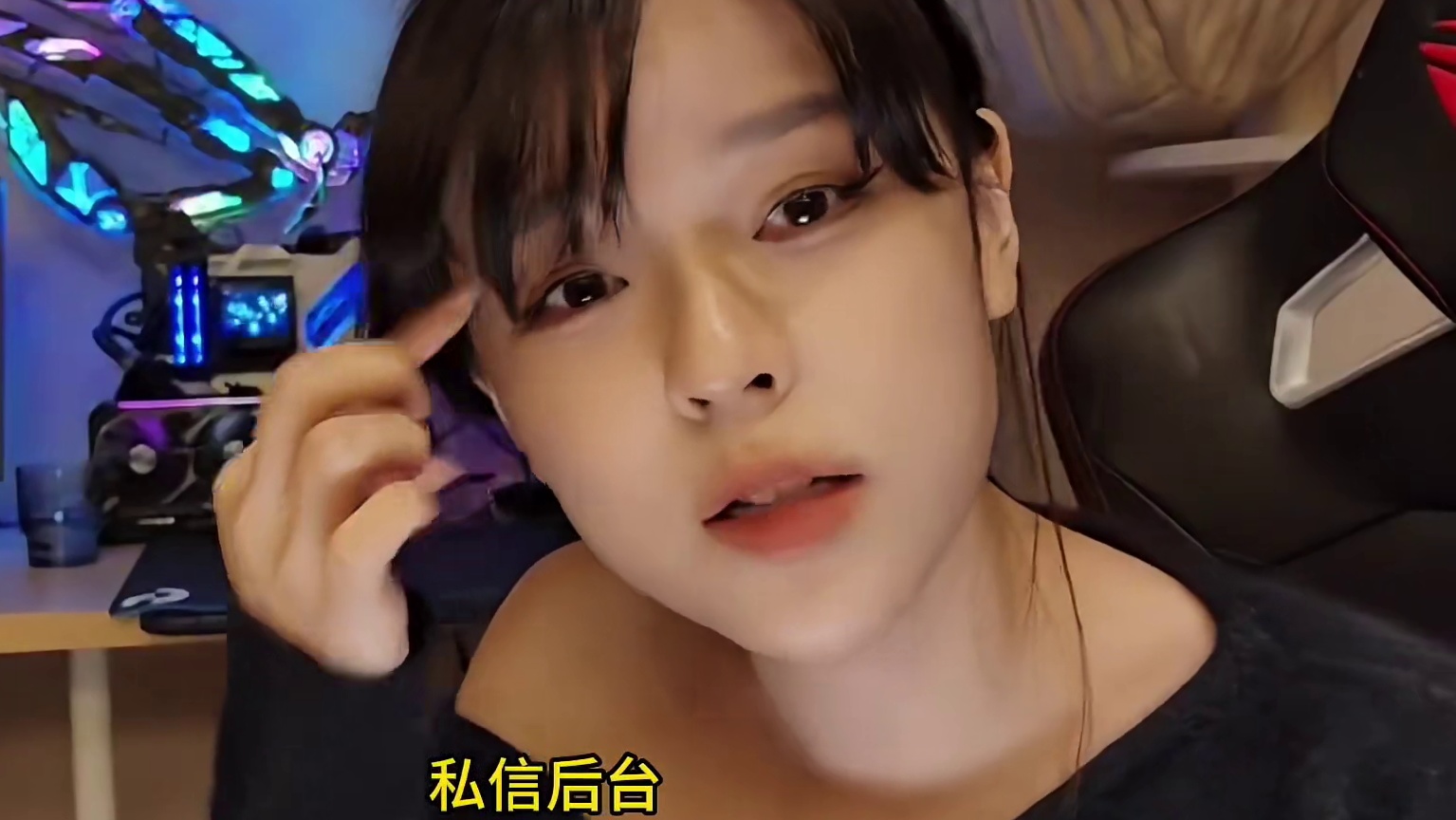 沫子说出女主播的苦恼，私信后台真是太精彩了，每天都被骚扰