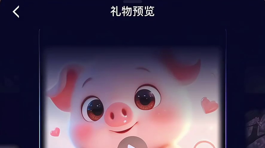 感恩风砚哥给的Ai定制礼物