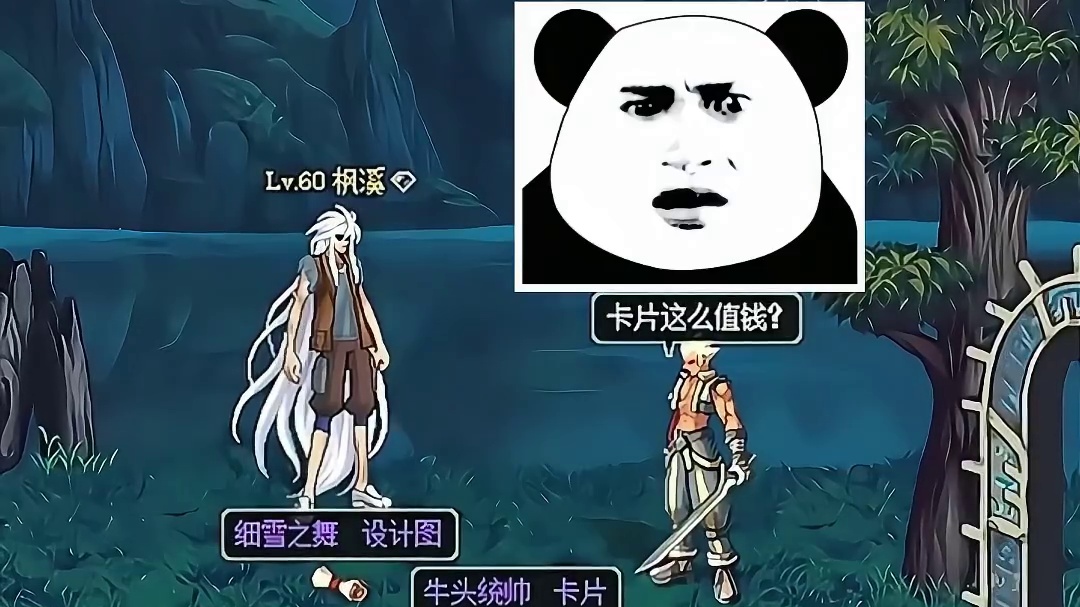 地下城与勇士