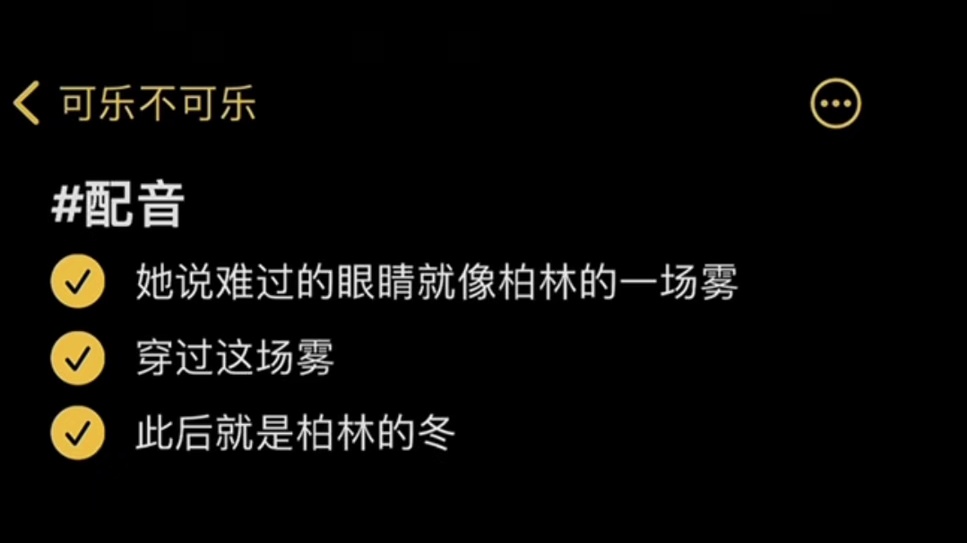我回来了
