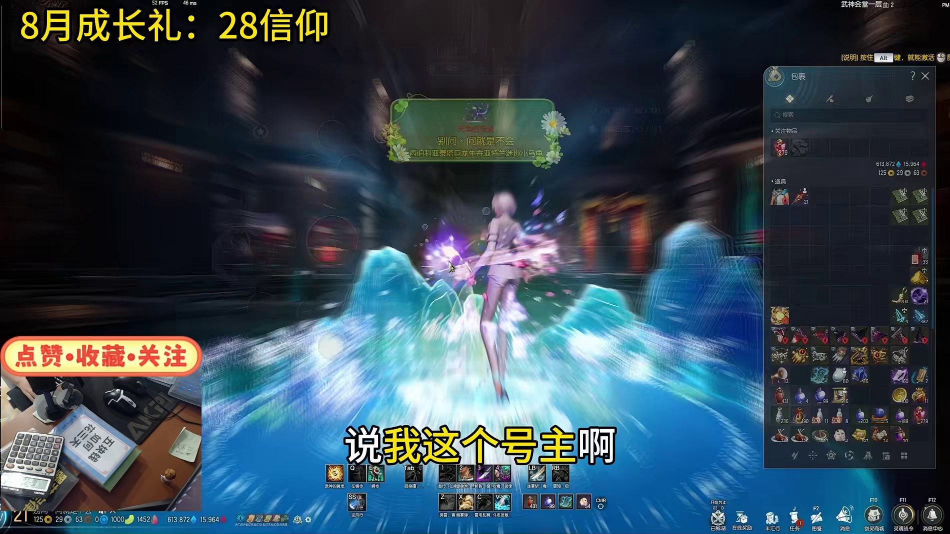 剑灵怀旧服 全新的印章玩法（如何开槽）讲解和实战操作（觉醒印章开始白送了吗）
