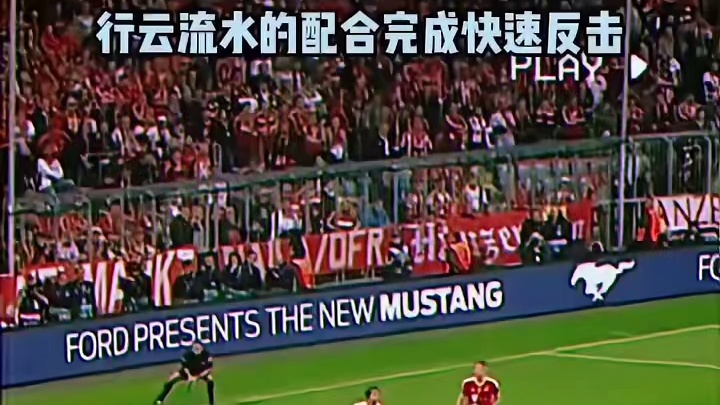 领略下 皇马BBC组合行云流水般的快速反击  #足球