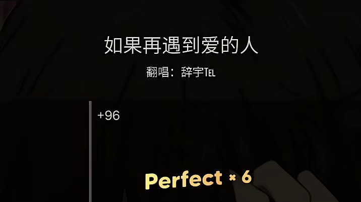 可以遇到吗