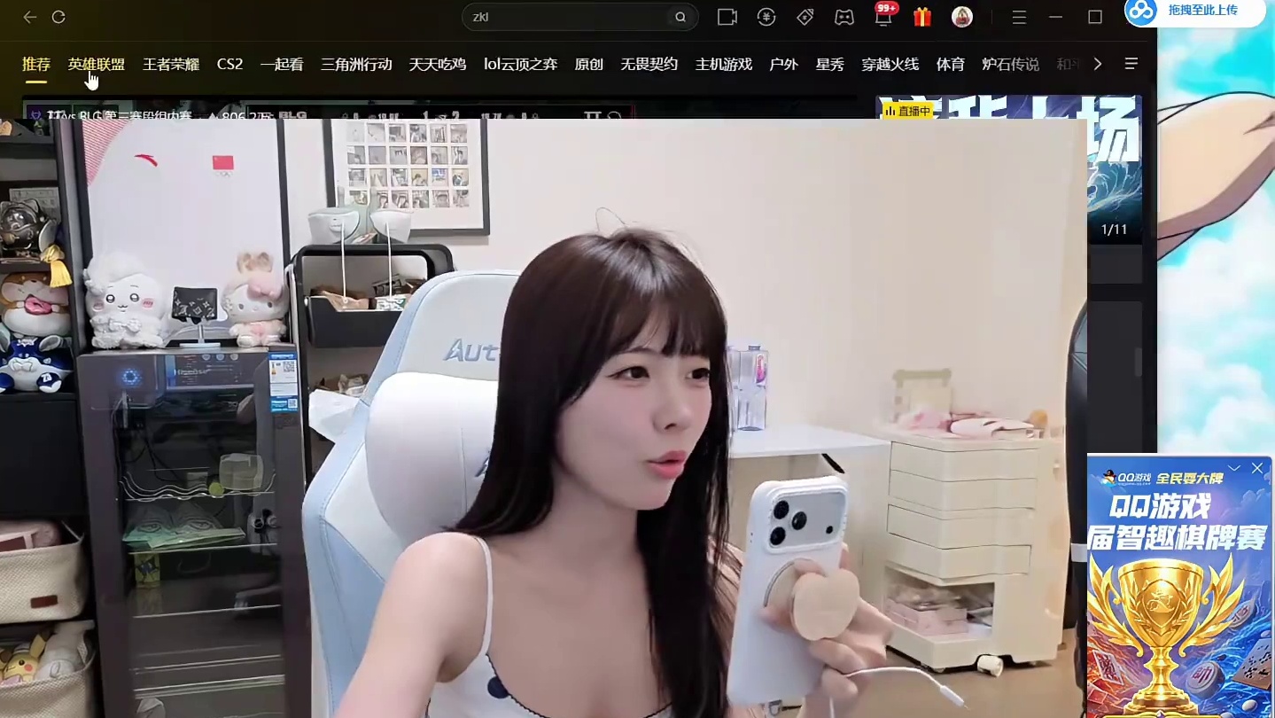 开播