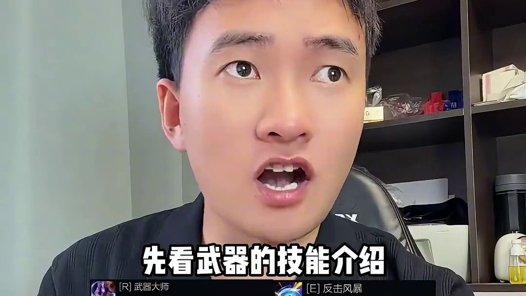 武器的两套爽局玩法 # 英雄联盟