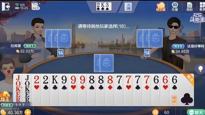 以为胜券在握，17张牌你秒我试试