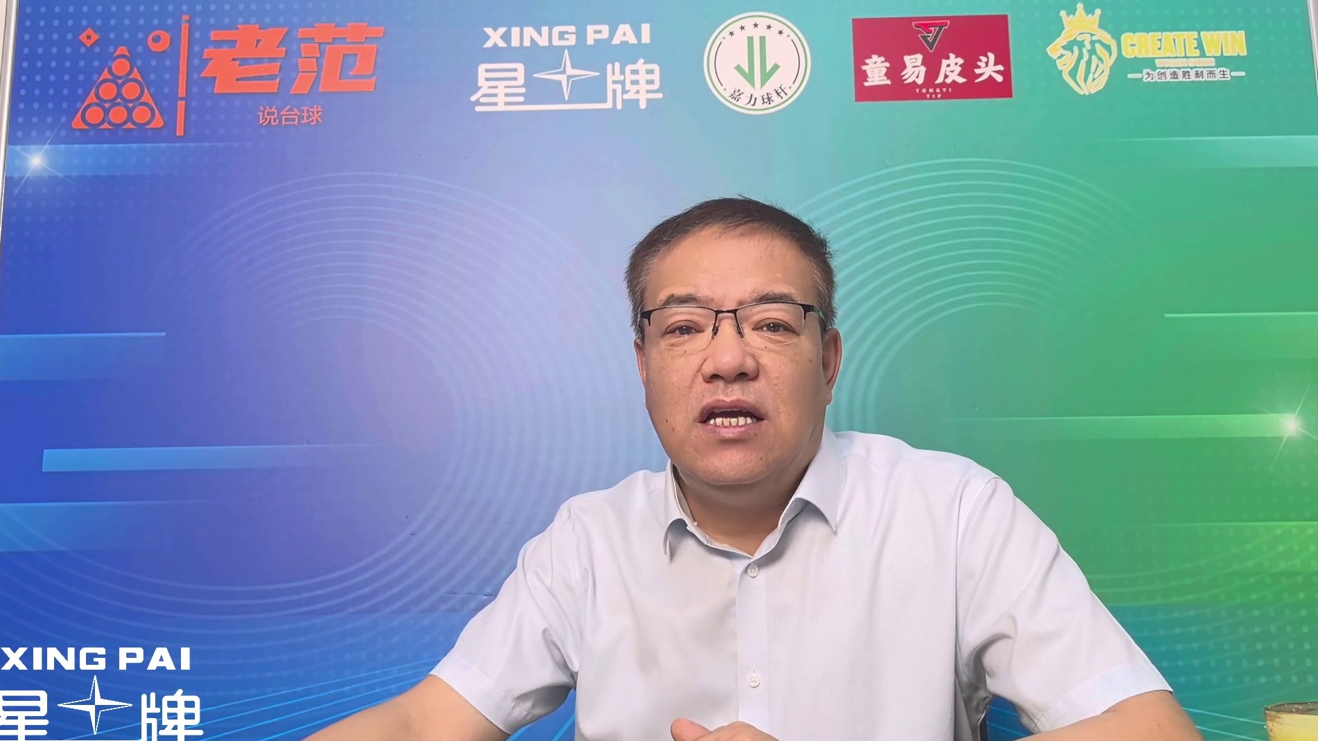 张安达绝杀赵心童晋级十六强