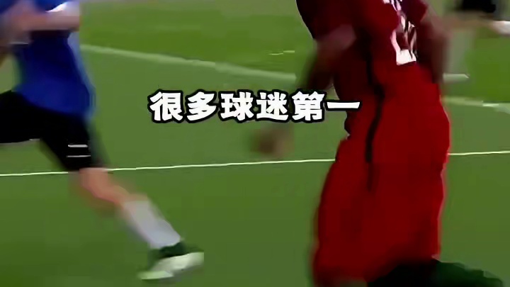 华丽对实用！夸雷斯马与魔笛，外脚背之王花落谁家#足球#