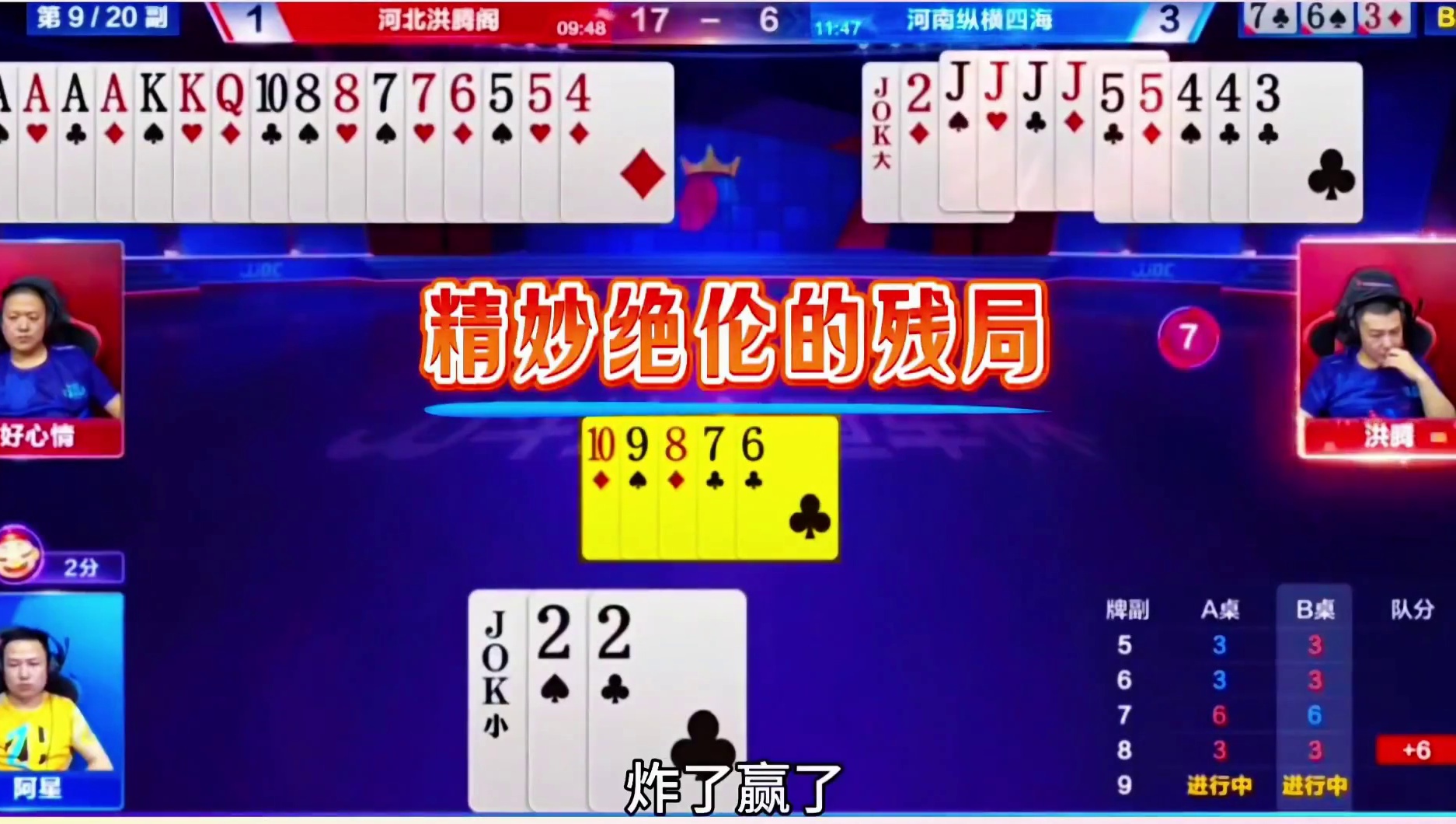 他俩还有这么一手