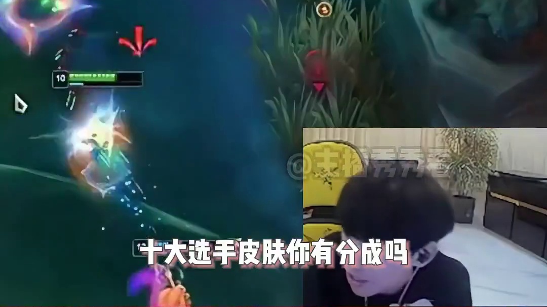 消费粉丝情怀割韭菜，LPL十大选手遭背刺，英雄选定本人都不知道