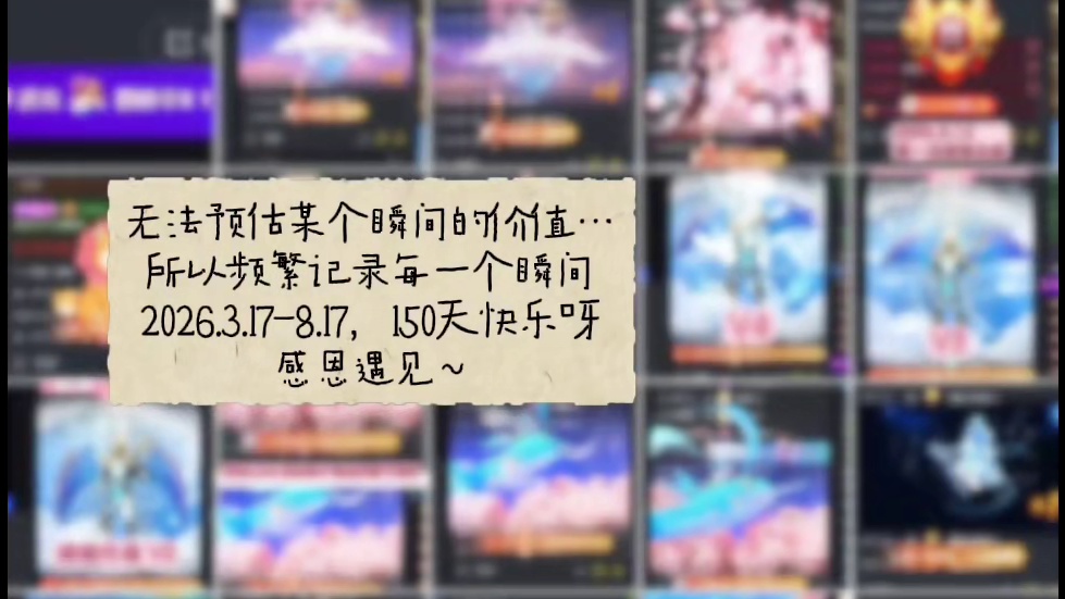 很荣幸认识你，感恩遇见
