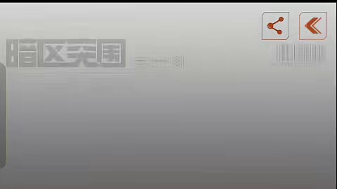 暗区四周年