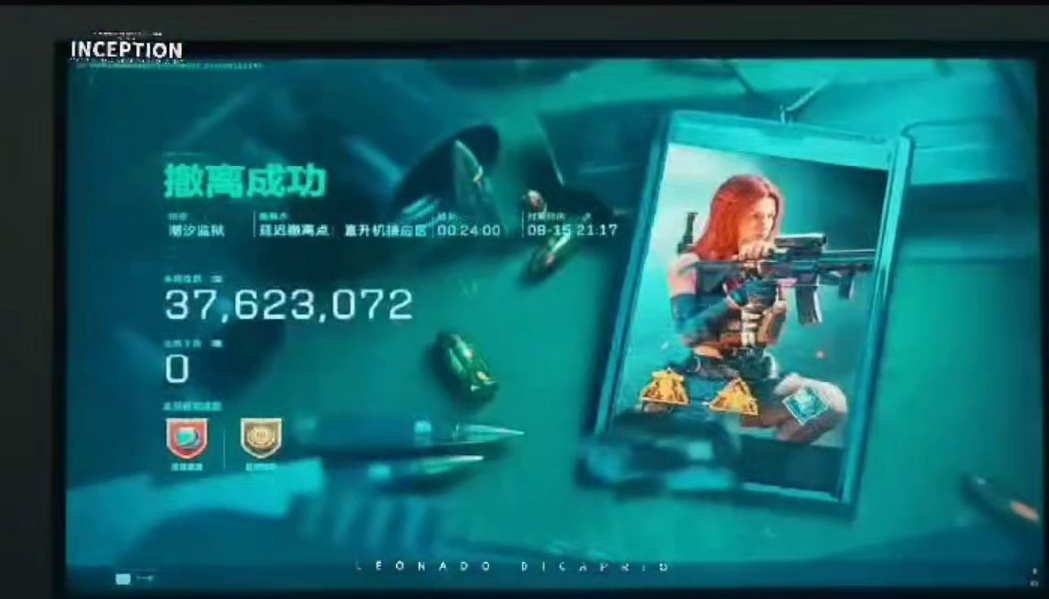 8.13-8.17第474-500颗泪