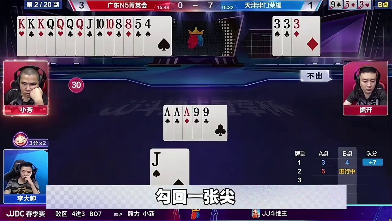 手里的单张确实比较多