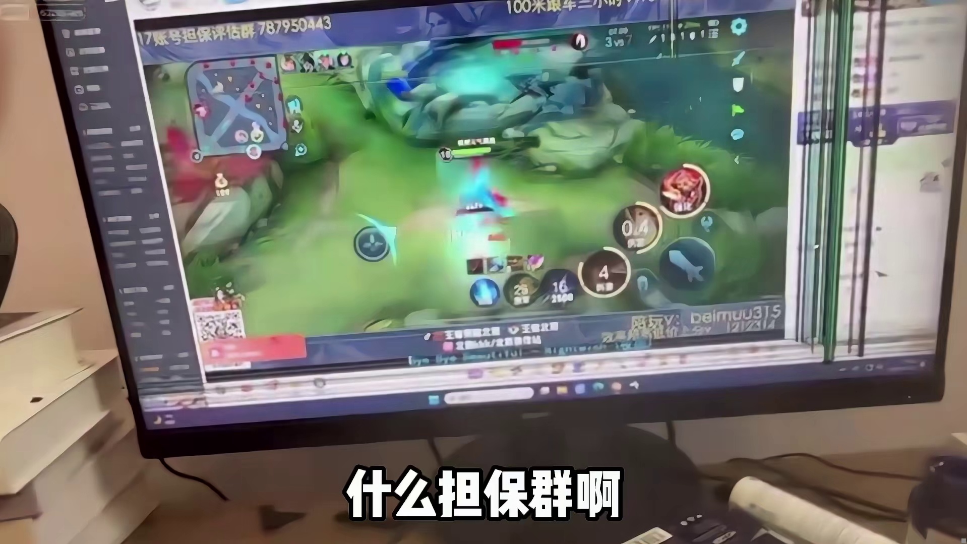 耀扬谈北慕直播间现状！