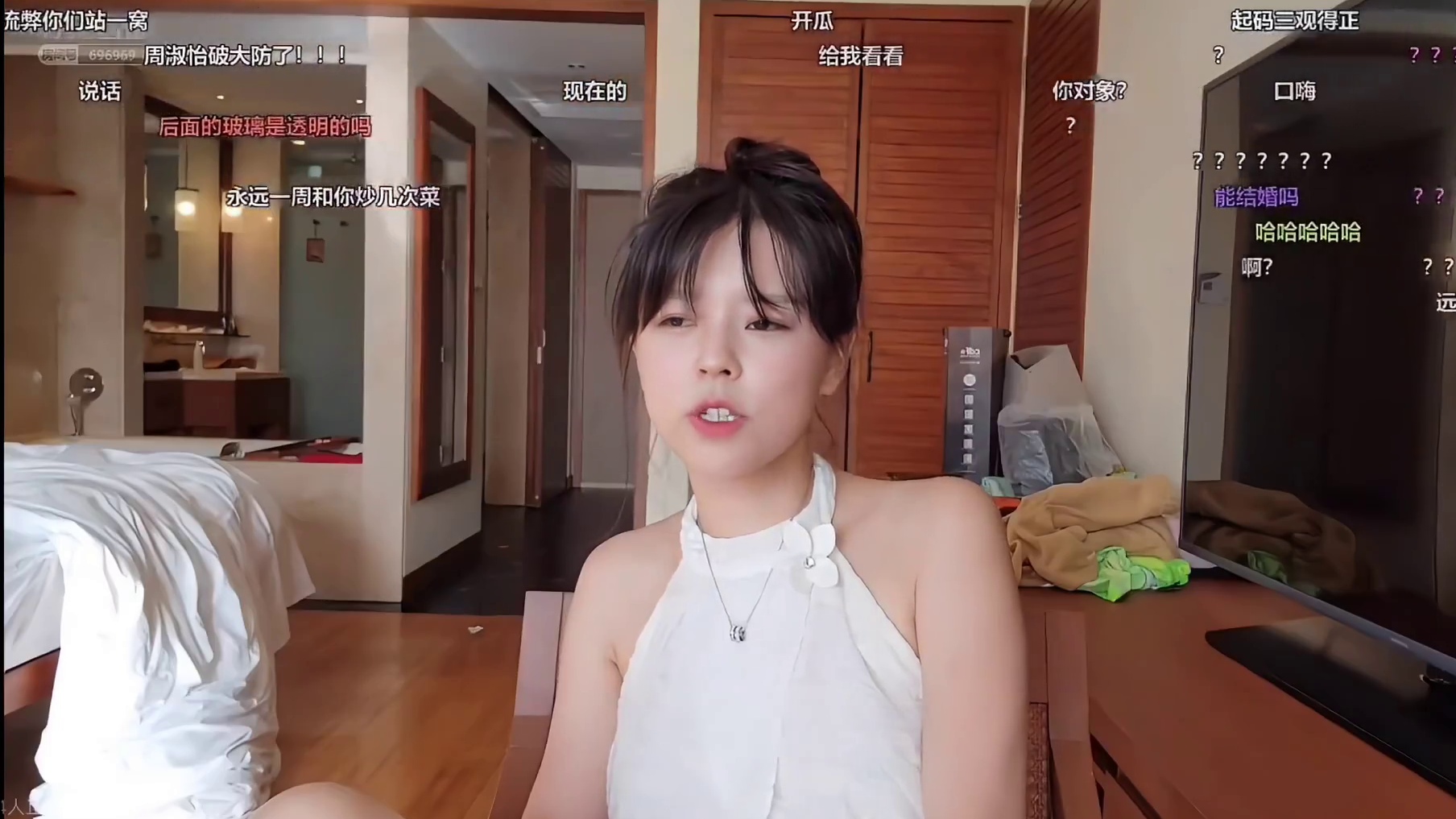 【沫子】张大仙是沫子的理想型！？